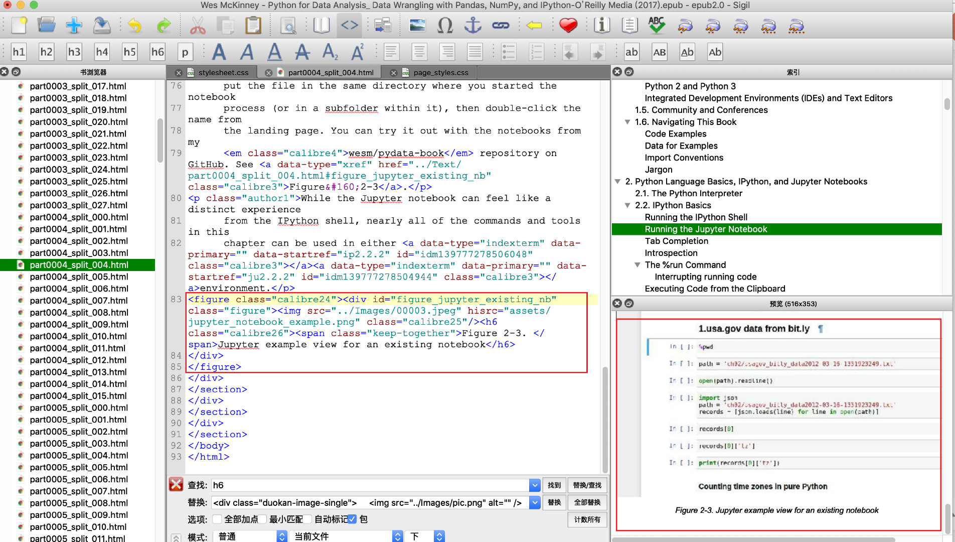 Snipaste_2020-12-06_18-16-54