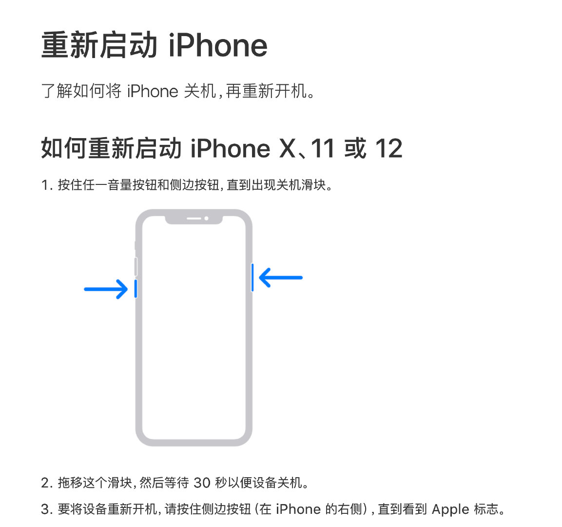 image-20210116225052291
